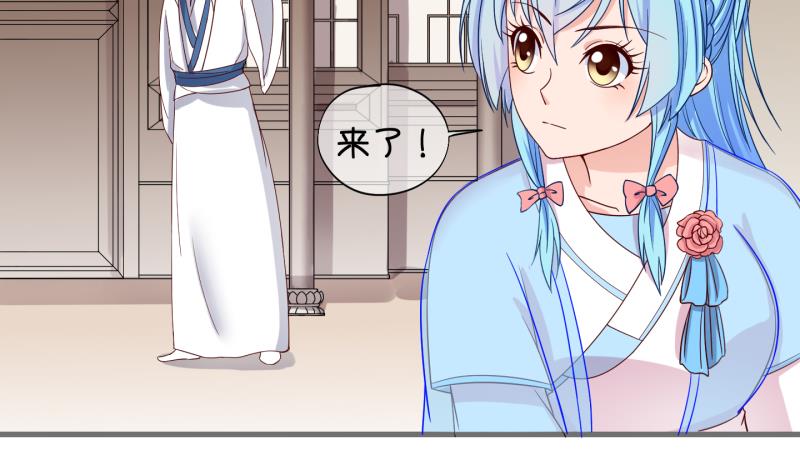 第55话 灵力没了可咋办 3-第56话