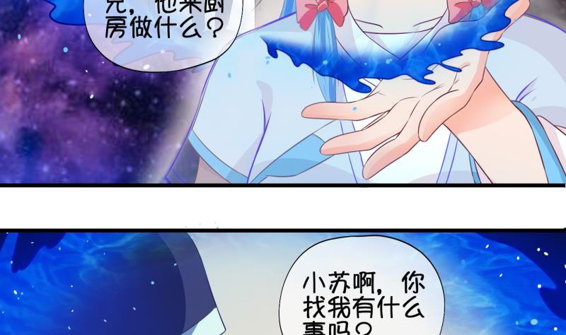 第57话 因祸得福 2-第58话