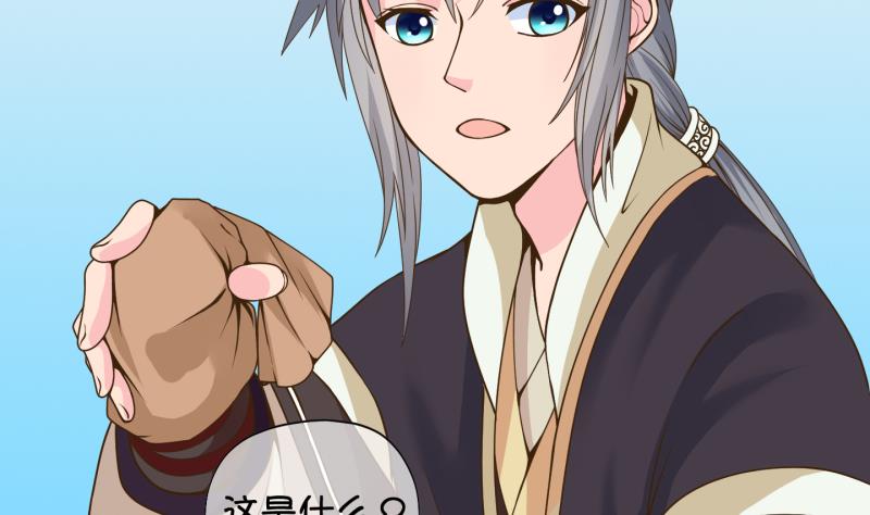 第57话 因祸得福 2-第58话