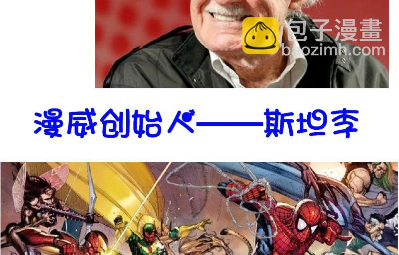 第57话 因祸得福 2-第58话