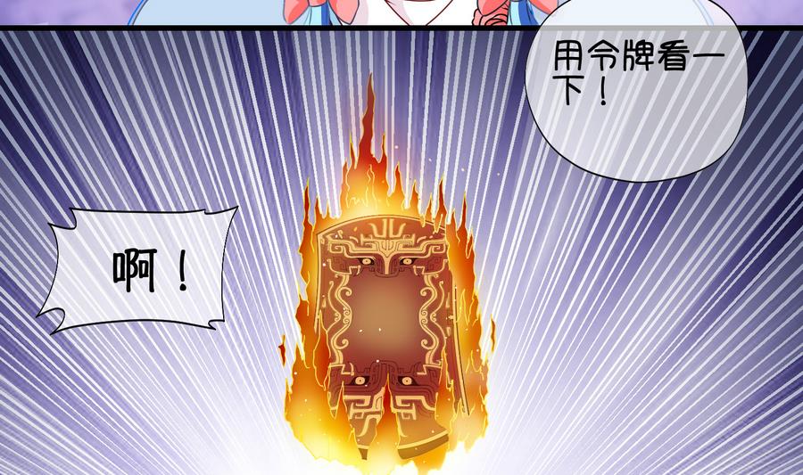 第59话 死而复生？1-第60话