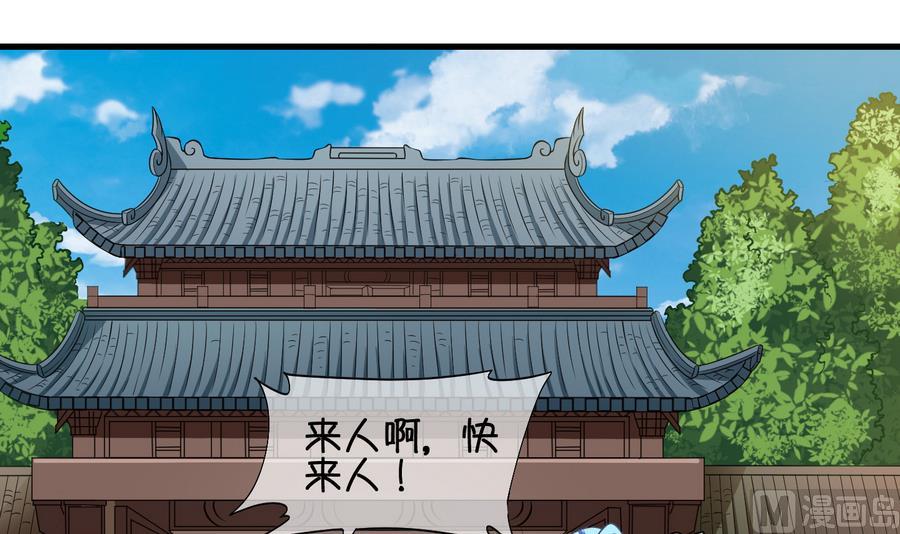 第59话 死而复生？1-第60话