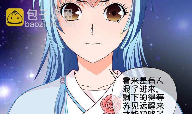 第61话 死而复生？2-第62话