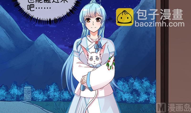 第61话 死而复生？2-第62话