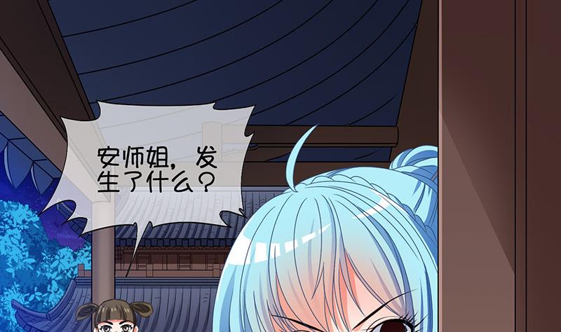 第61话 死而复生？2-第62话