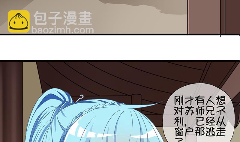 第61话 死而复生？2-第62话