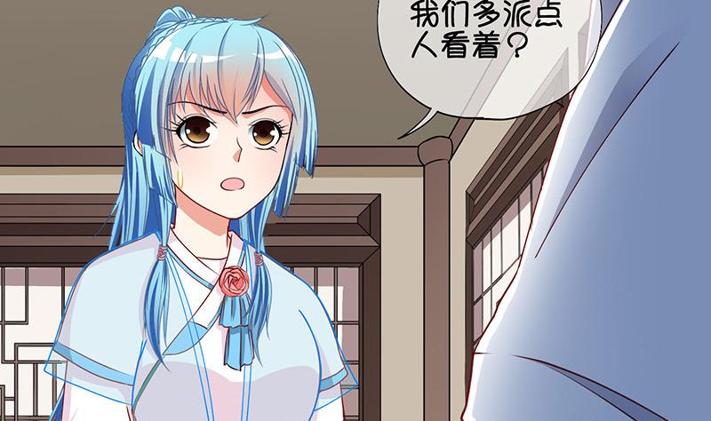 第61话 死而复生？2-第62话