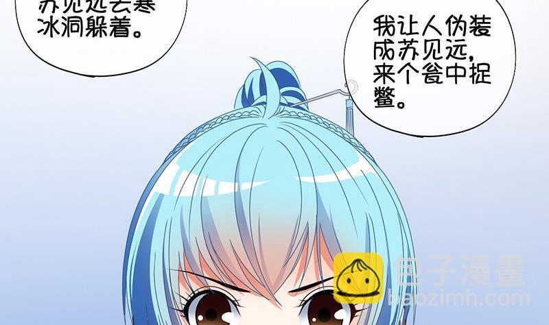 第61话 死而复生？2-第62话