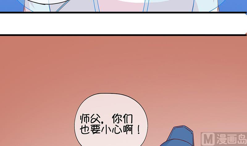 第61话 死而复生？2-第62话