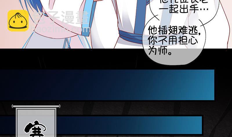 第61话 死而复生？2-第62话