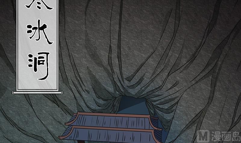 第61话 死而复生？2-第62话