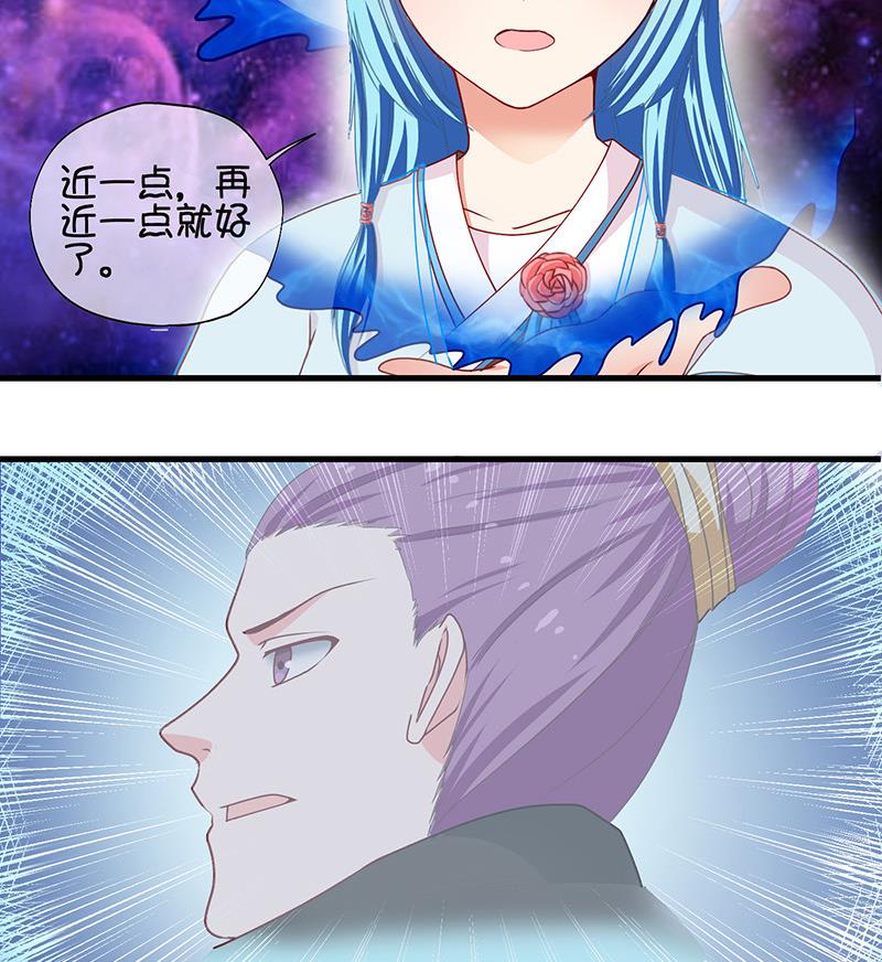 第61话 死而复生？2-第62话