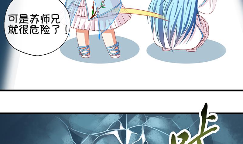 第63话 回家 2-第64话