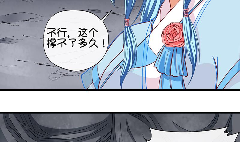 第63话 回家 2-第64话