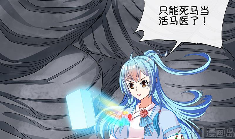 第63话 回家 2-第64话