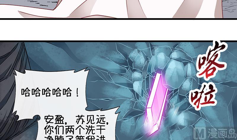 第63话 回家 2-第64话