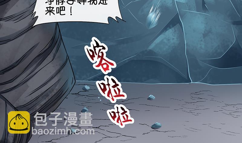 第63话 回家 2-第64话