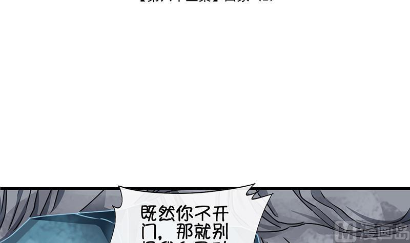 第63话 回家 2-第64话