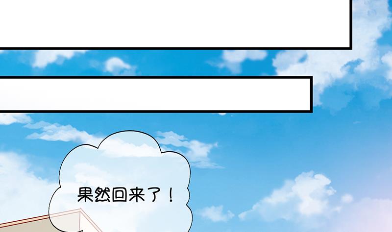 第63话 回家 2-第64话