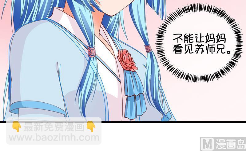 第63话 回家 2-第64话