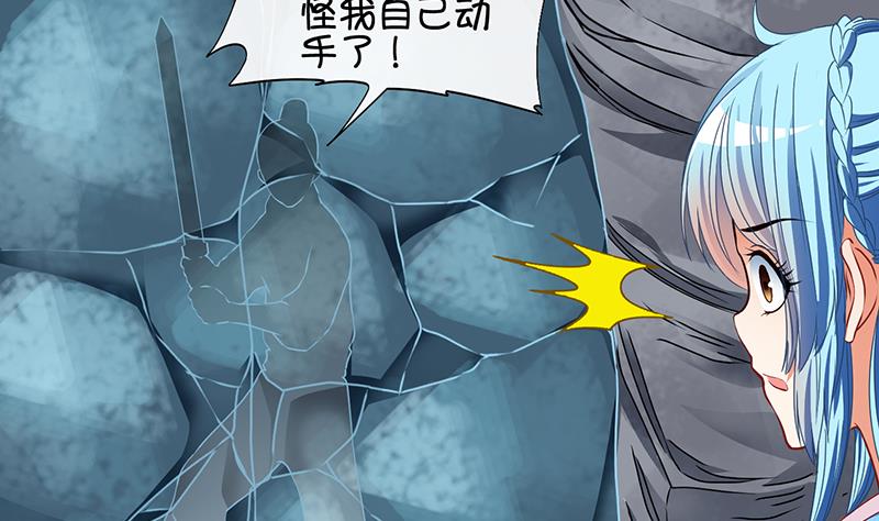 第63话 回家 2-第64话