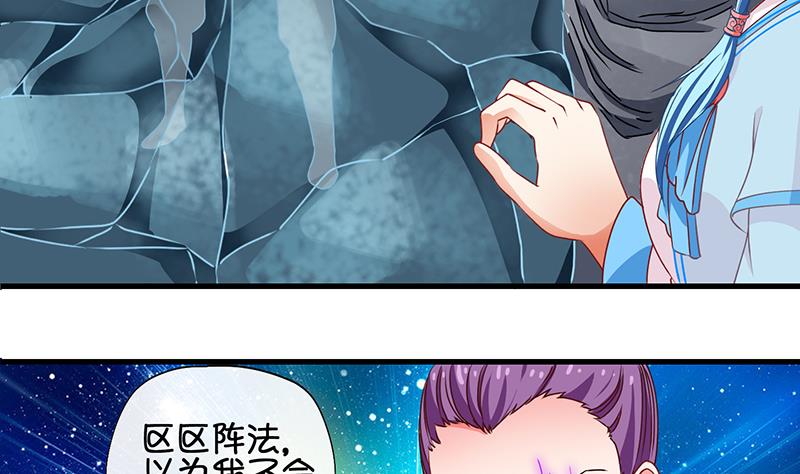 第63话 回家 2-第64话