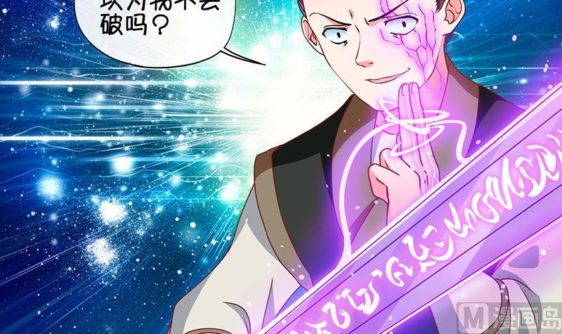 第63话 回家 2-第64话