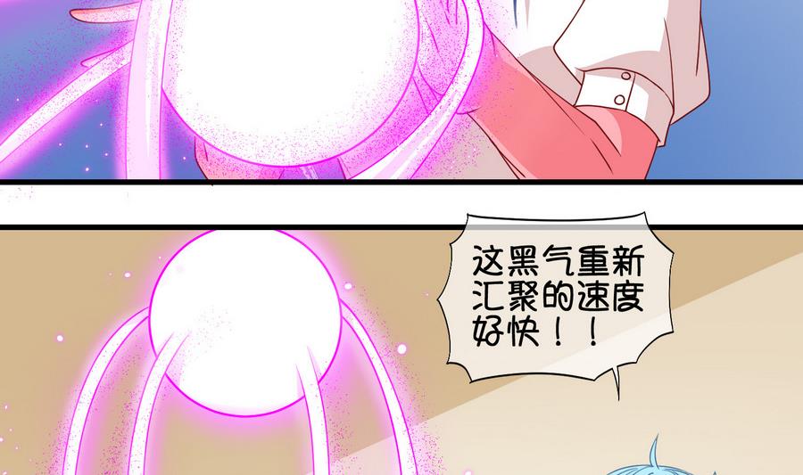 第65话 冰糕~ 1-第66话