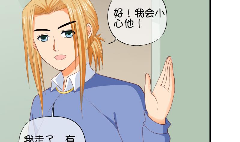 第67话 冰糕~ 3-第68话