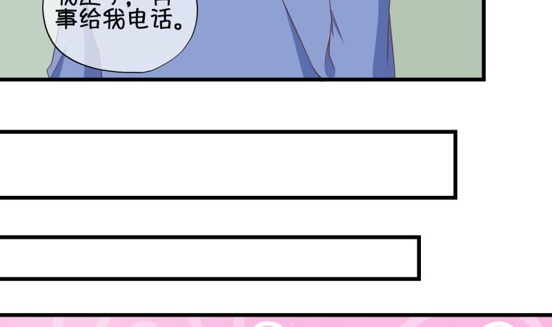 第67话 冰糕~ 3-第68话