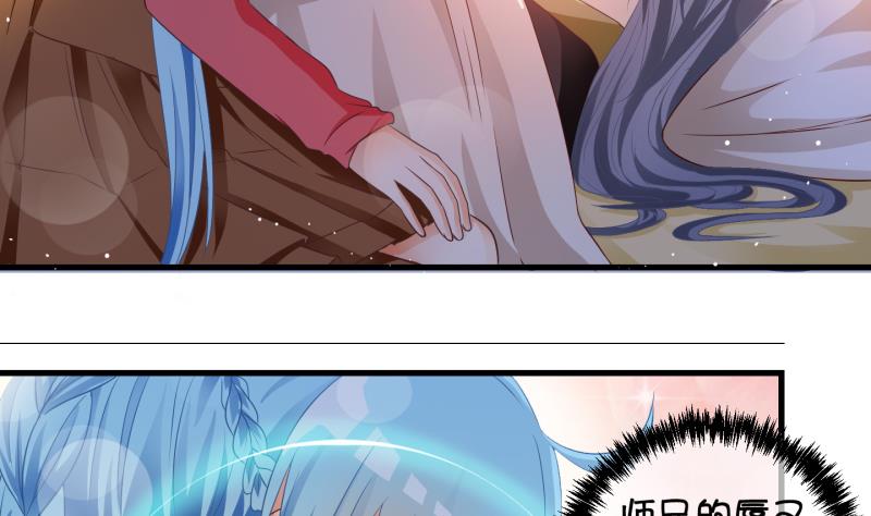 第67话 冰糕~ 3-第68话