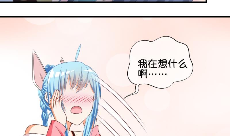 第67话 冰糕~ 3-第68话