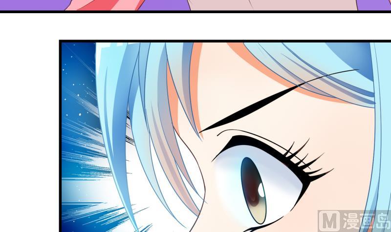 第67话 冰糕~ 3-第68话