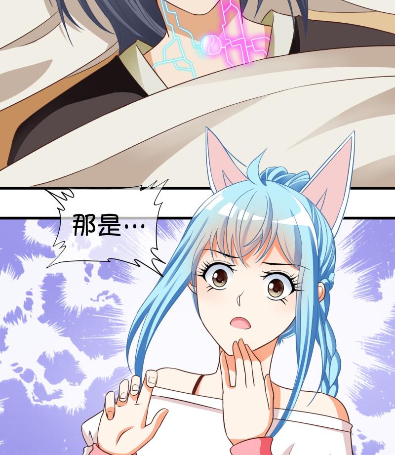 第67话 冰糕~ 3-第68话