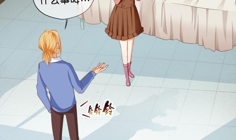 第67话 冰糕~ 3-第68话