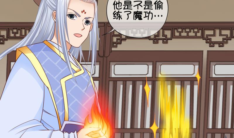 第69话 煲汤 2-第70话