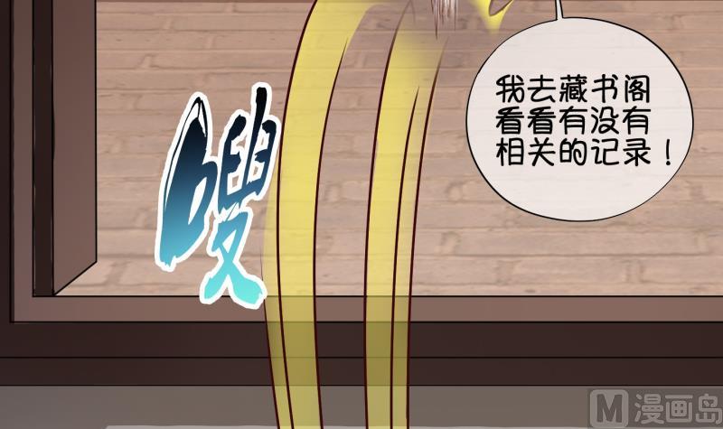 第69话 煲汤 2-第70话