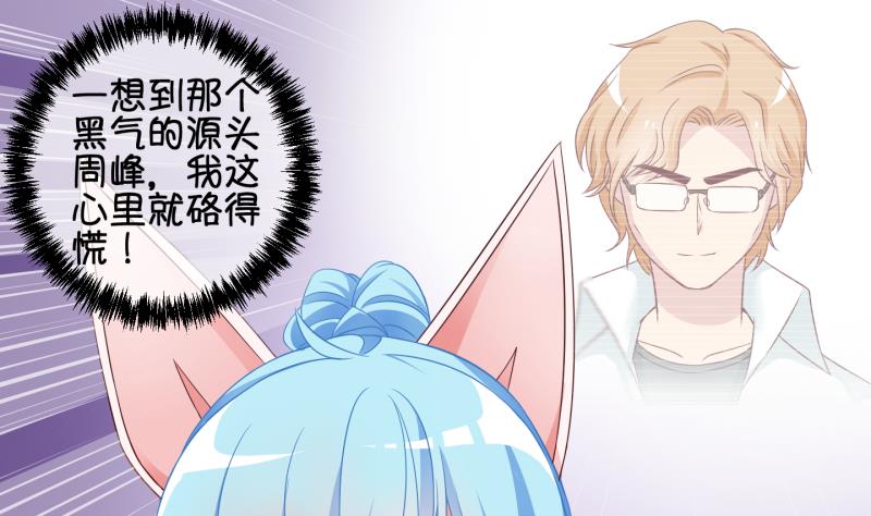 第69话 煲汤 2-第70话