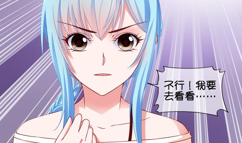 第69话 煲汤 2-第70话