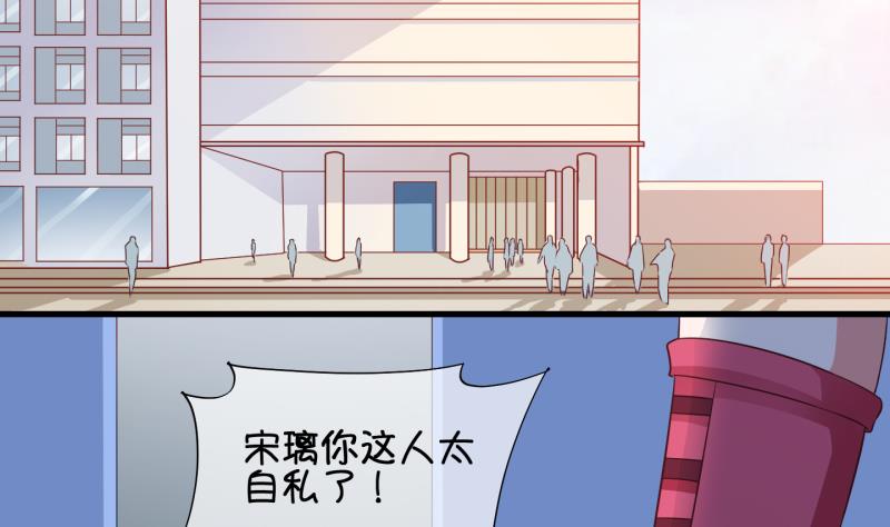 第69话 煲汤 2-第70话