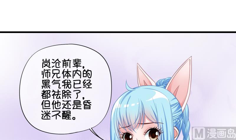 第69话 煲汤 2-第70话