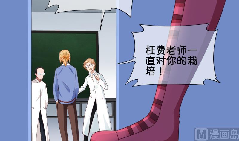 第69话 煲汤 2-第70话