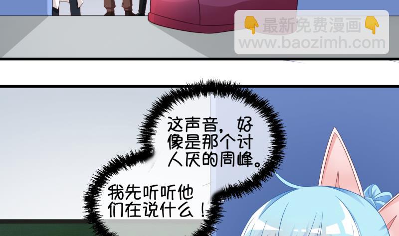 第69话 煲汤 2-第70话