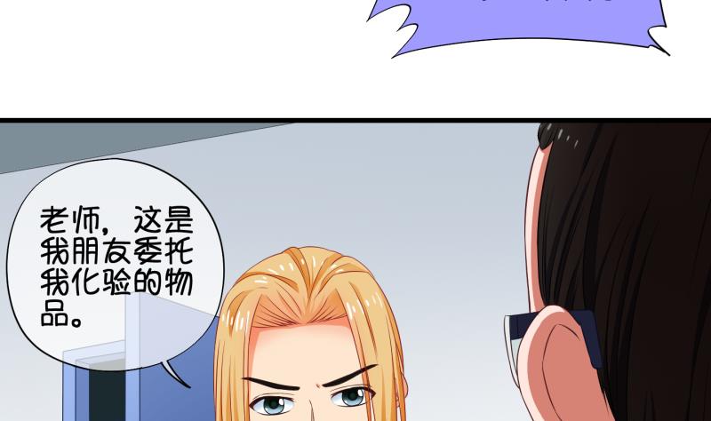 第69话 煲汤 2-第70话