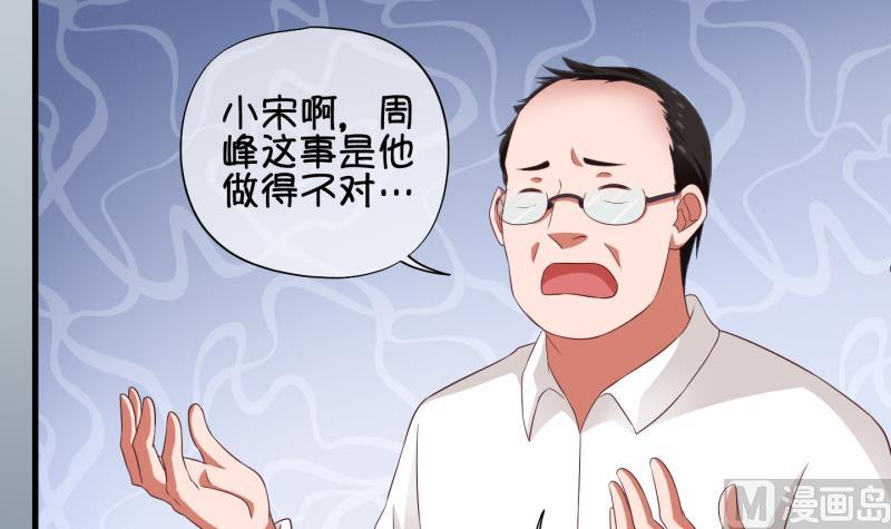 第69话 煲汤 2-第70话