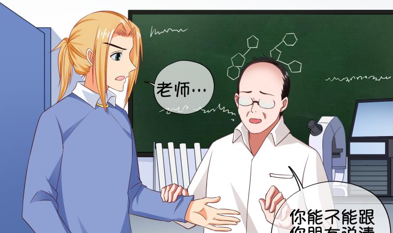 第69话 煲汤 2-第70话