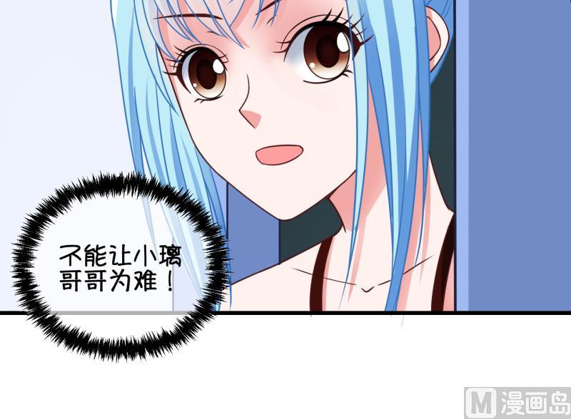 第69话 煲汤 2-第70话