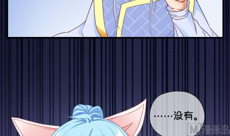 第69话 煲汤 2-第70话