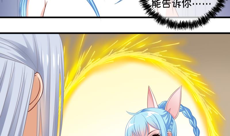 第69话 煲汤 2-第70话