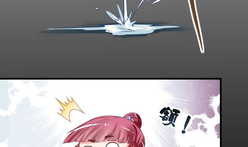 第7话 我不是奸细 3-第8话